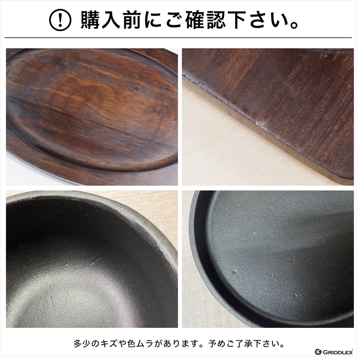 ステーキ皿 IH対応 丸型 22cm 専用木台付き 鉄板皿 鋳物鉄 鉄板 鋳物