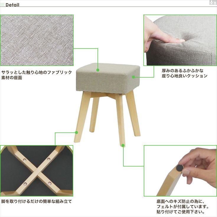 起立木工　スツール　チェア　オットマン　腰掛け 起立木工スツールチェアオットマン腰掛け
