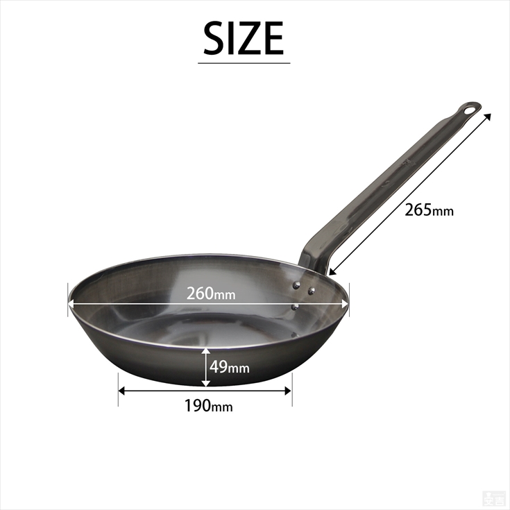 鉄フライパン 26cm 日本製 燕三条製 フライパン IH対応 26 : 厨房用品