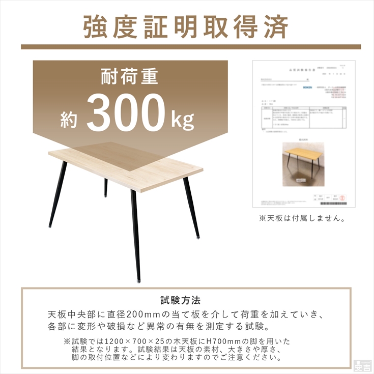 テーブル脚 4本セット 高さ30cm ハの字 アイアン脚 鉄脚 パーツ
