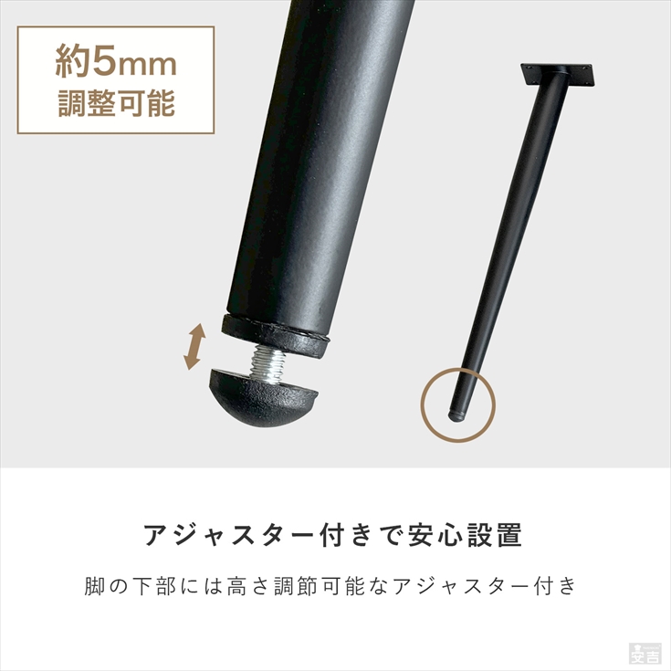 テーブル脚 4本セット 高さ30cm ハの字 アイアン脚 鉄脚 パーツ