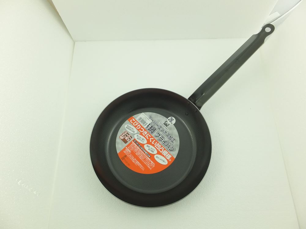 Saスーパーエンボス加工超鉄鍋フライパン 26cm 厨房用品 安吉 通販 Paypayモール
