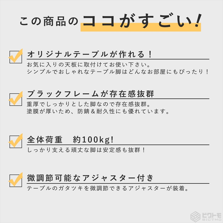 テーブル脚 アイアン脚 2脚セット TLB-05 鉄脚 パーツ おしゃれ テーブル脚 アイアン脚 2脚セット TLB-05 鉄脚 パーツ おしゃれ