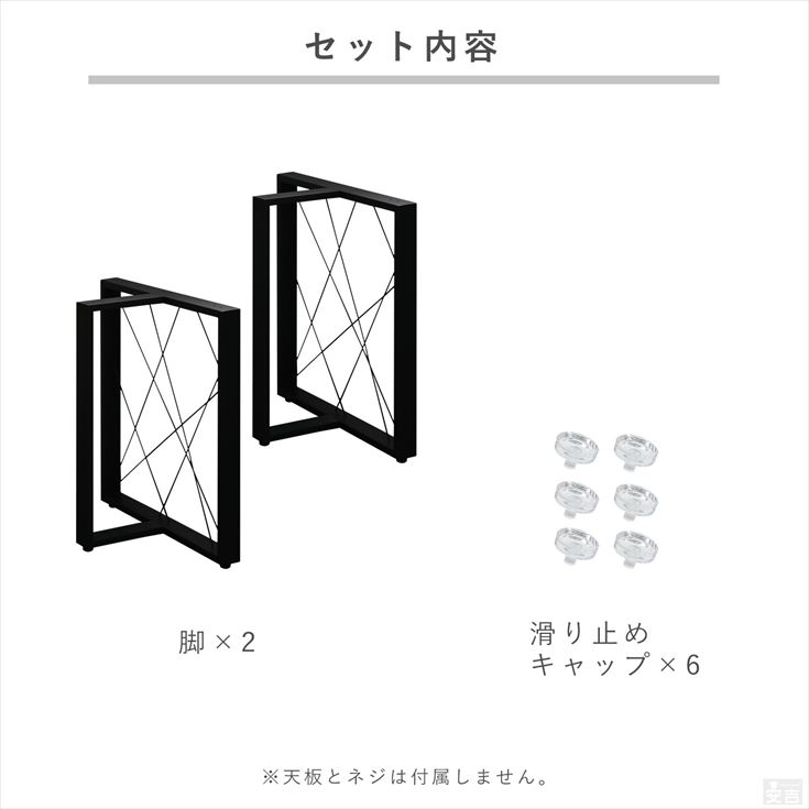 Amazon.co.jp: Square shape ロの字型 テーブル 脚 アイアン