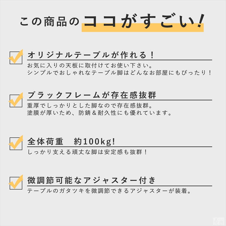 一枚板用　アイアン脚セット売り　T字　※直接お取引のみ 在庫処分品】テーブル脚 アイアン脚 2脚セット 67cm T字型 一枚板用 鉄