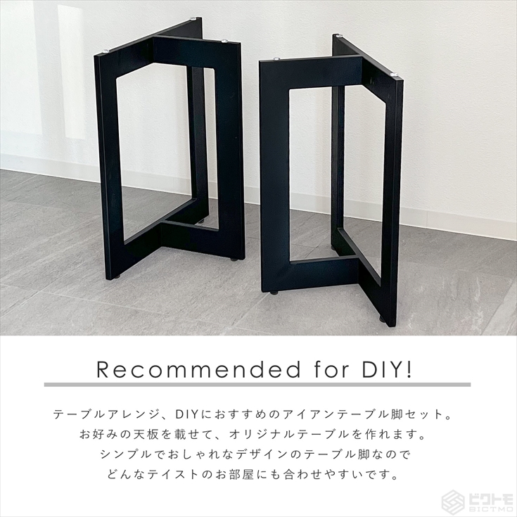 Amazon.co.jp: テーブル脚 アイアン脚 業務用 鉄脚 部品 (角