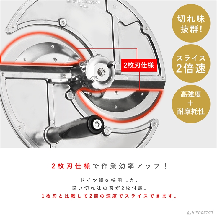 スライサー 千切り キャベツ 野菜スライサー (本体ステンレス 替刃2枚