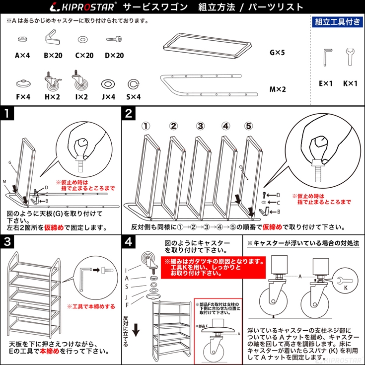 ステンレス ステンレスワゴン 業務用 作業台 配膳ワゴン 厨房用品 安吉 通販 Paypayモール 5