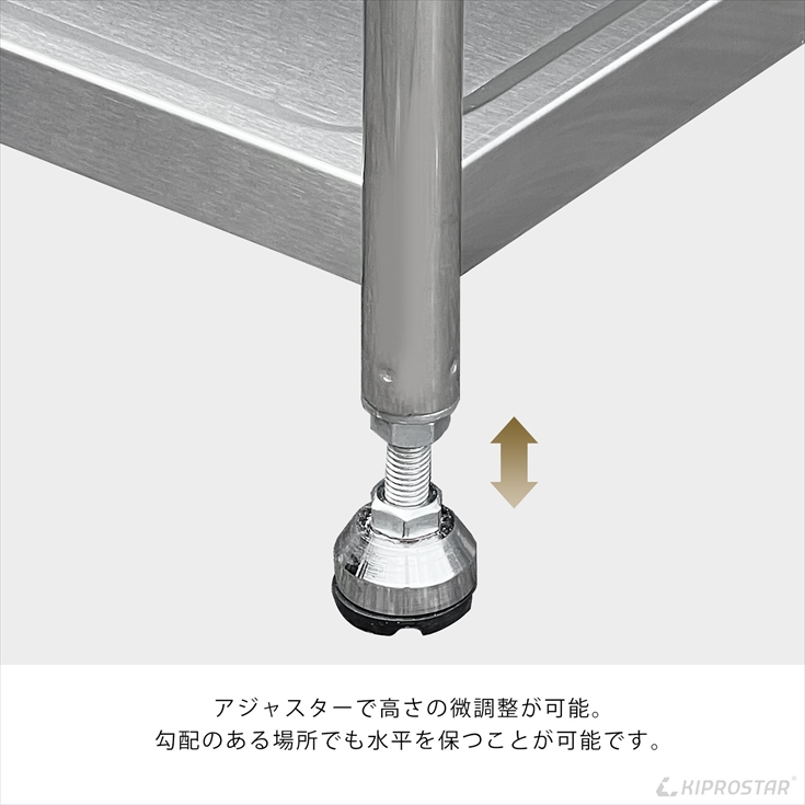 ワゴン用 固定式アジャスター脚 一式 : 厨房用品 安吉 - 通販 - Yahoo