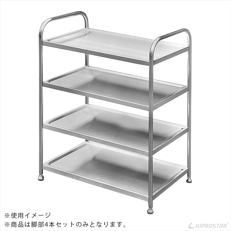 ワゴン用 固定式アジャスター脚 一式 : 厨房用品 安吉 - 通販 - Yahoo