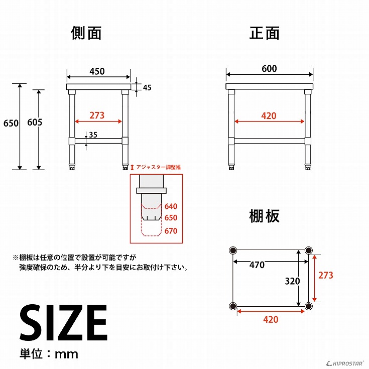 ステンレス コンロ台 業務用 調理台 600×450×650 板厚1.2mmモデル 60