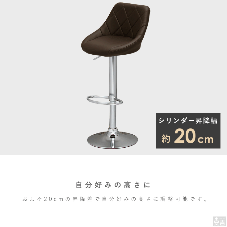 カウンターチェア バーチェア カウンター椅子 WY-523 チェアー