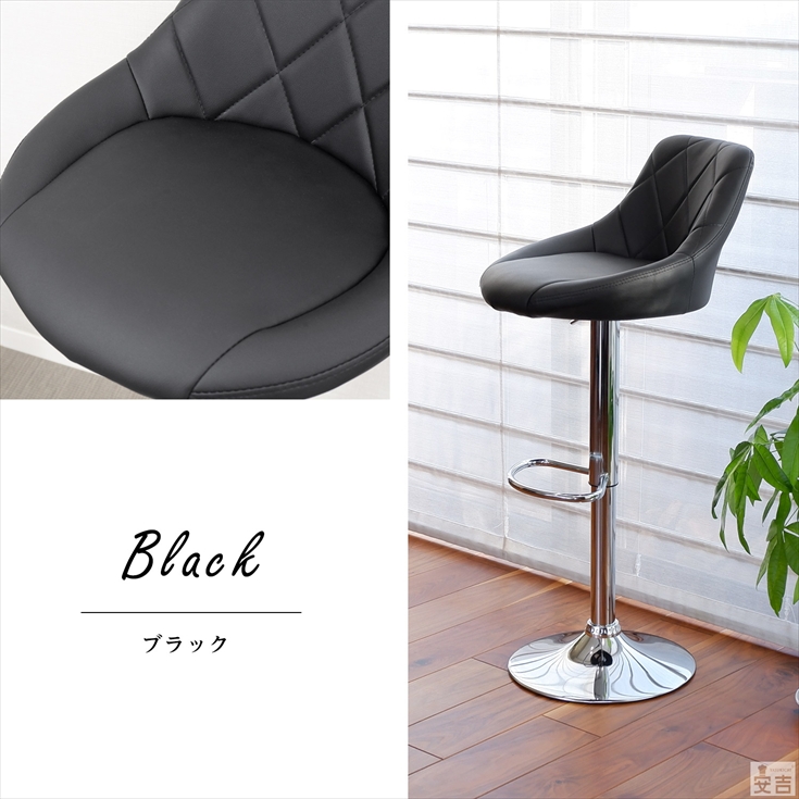カウンターチェア バーチェア カウンター椅子 WY-523 チェアー