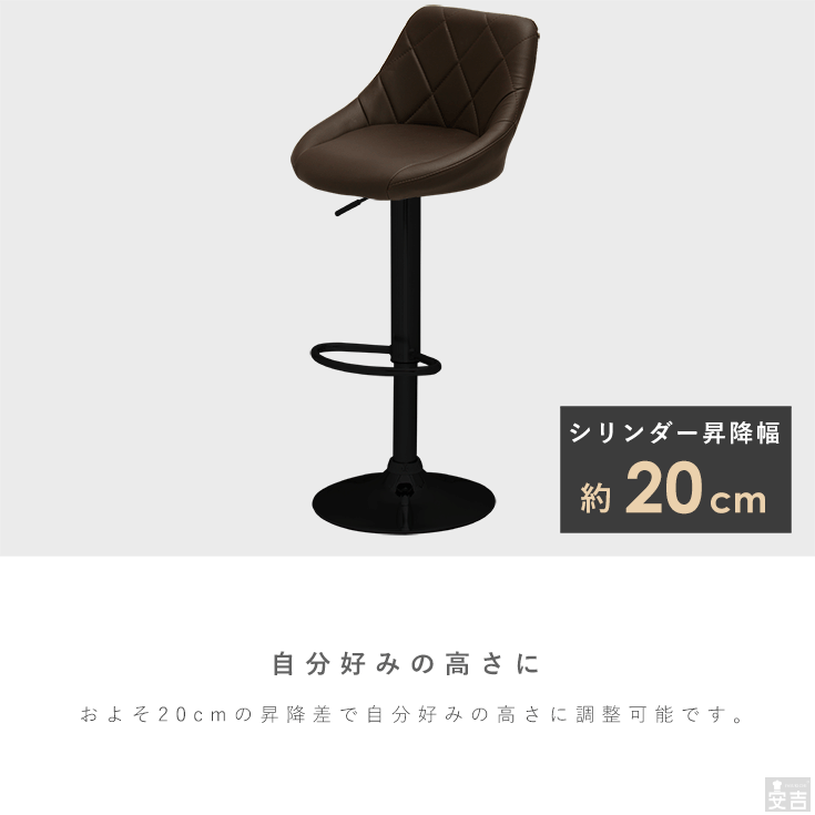 カウンターチェア バーチェア カウンター椅子 WY-523-BK 黒脚タイプ