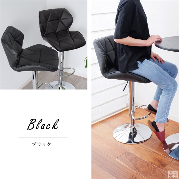 カウンターチェア バーチェア カウンター椅子 WY-614 昇降式 チェアー