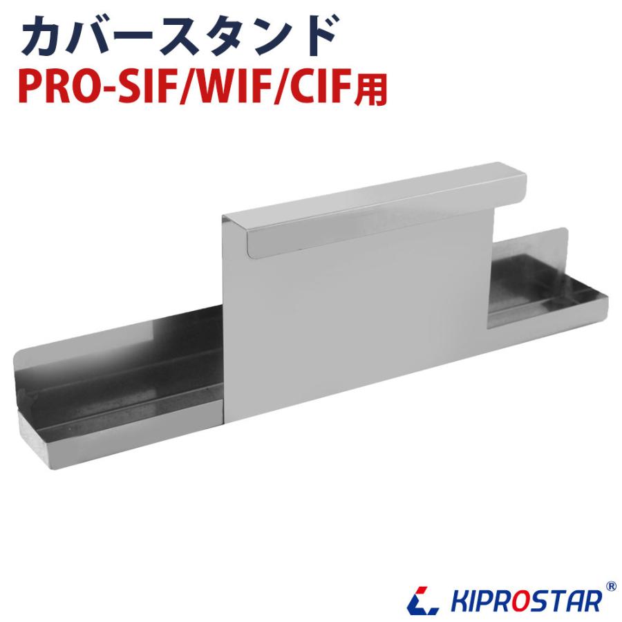 業務用 フードウォーマー 湯煎 コンパクトタイプ KIPROSTAR PRO 業務用 フードウォーマー 湯煎 コンパクトタイプ KIPROSTAR PRO