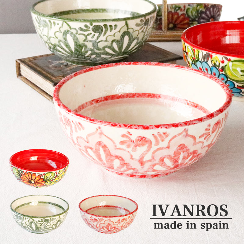  サラダボウル18cmぺア サラダボウル18cmぺア サラダボウル18cmぺア サラダボウル18cmぺア