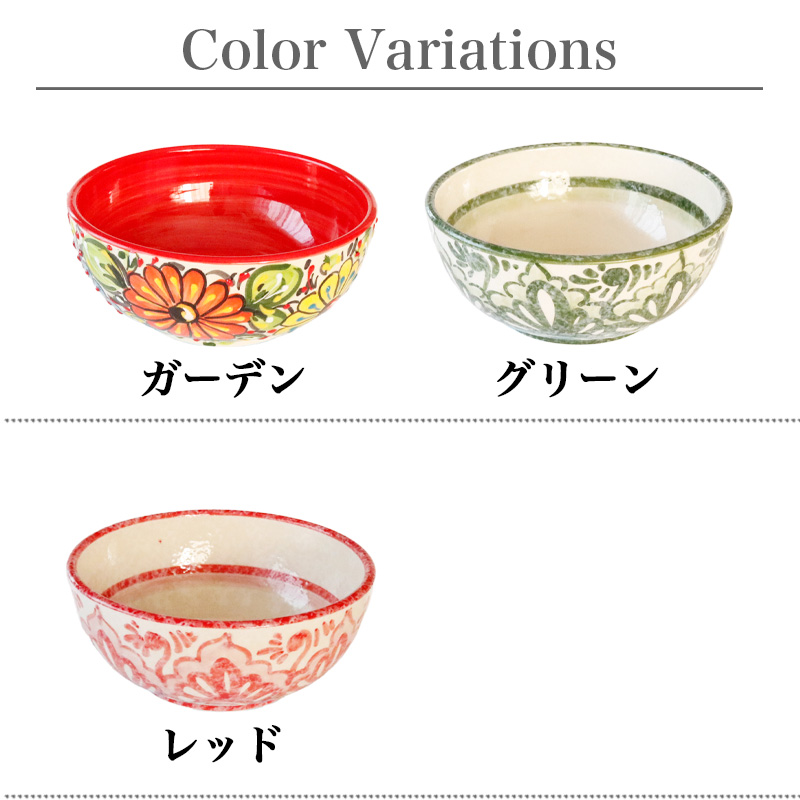 ボウル 18cm 食器 陶器 おしゃれ 中鉢 サラダボウル 丼 レッド