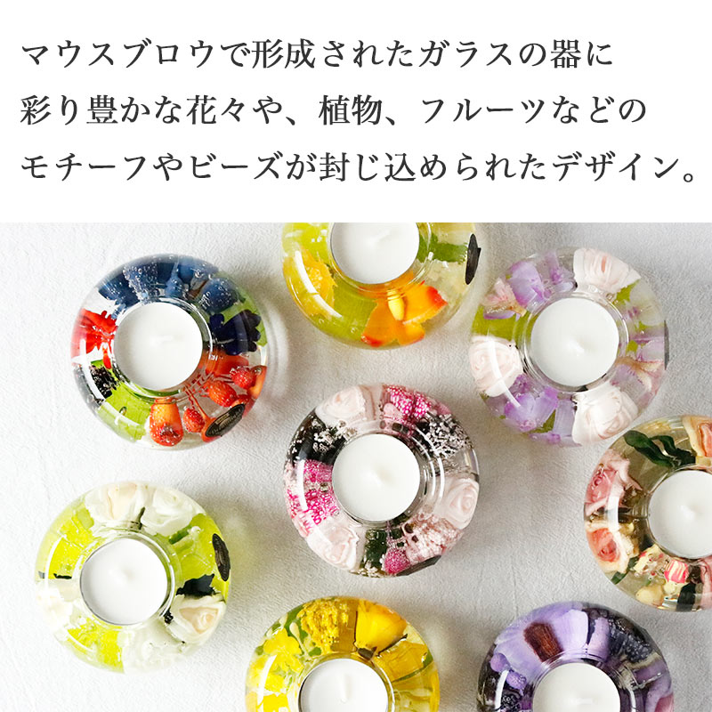 キャンドルホルダー ガラス ドリームライト UFO(S) ギフト 誕生日 キャンドルホルダー ガラス ドリームライト UFO(S) ギフト 誕生日