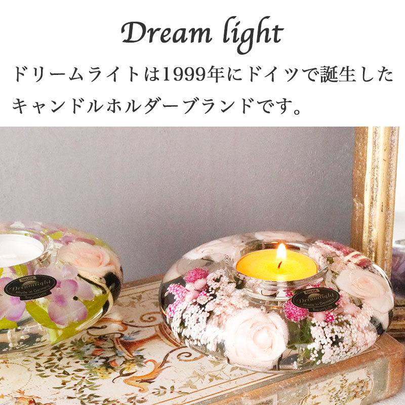キャンドルホルダー ガラス ドリームライト UFOミニ ギフト 誕生日