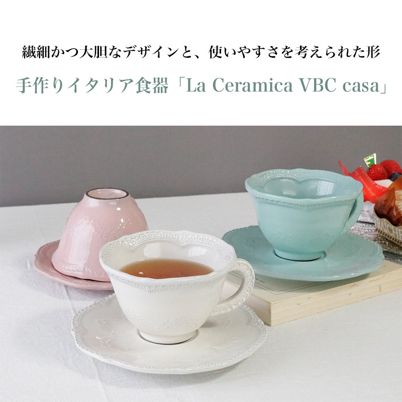 カップ ソーサー おしゃれ カップ＆ソーサー ティーカップ 陶器