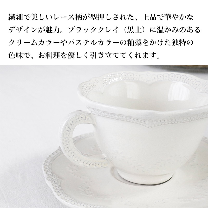 カップ ソーサー おしゃれ カップ＆ソーサー ティーカップ 陶器