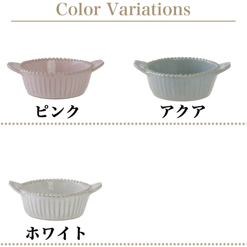 グラタン皿 おしゃれ ラ・セラミカ VBC CASA FONDACO デザート皿