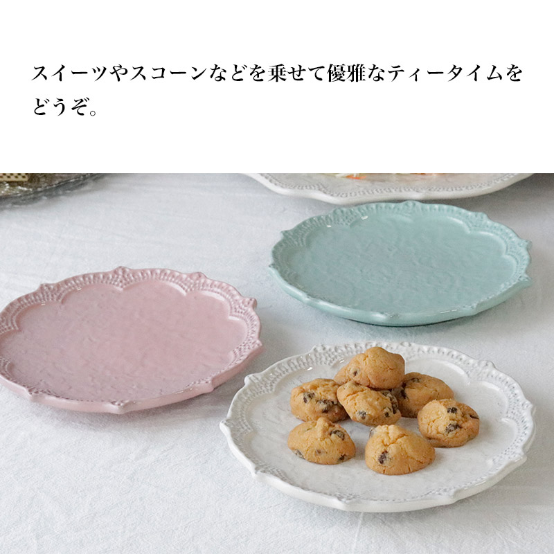 プレート皿 陶器 丸皿 おしゃれ ラ・セラミカ デザート皿 食器 洋風