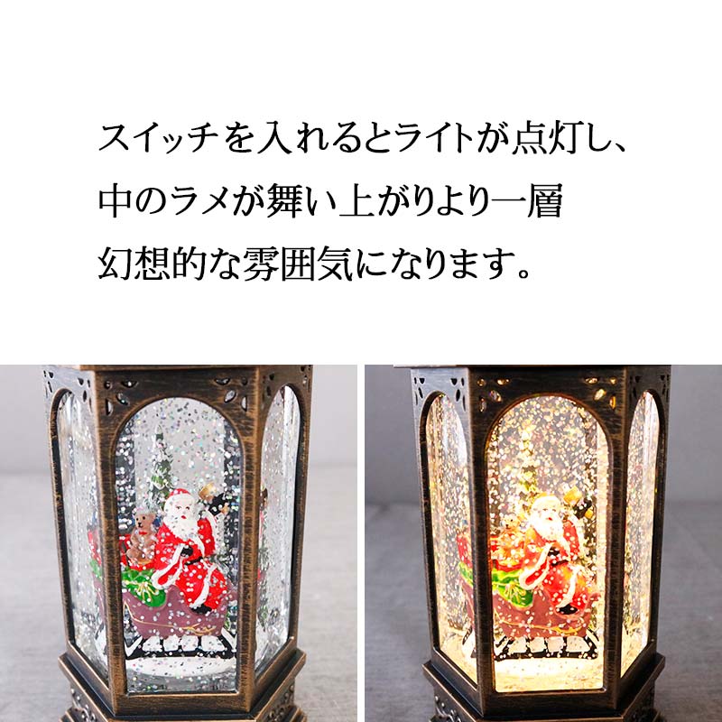 ランタン型 LEDライト おしゃれ リキッド オブジェ クリスマス