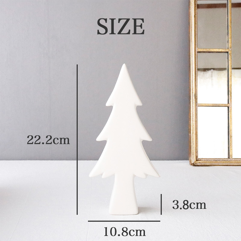 クリスマスツリー 置物 オブジェ おしゃれ マット ホワイトツリー S