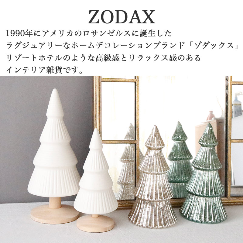 クリスマスツリー 置物 オブジェ おしゃれ セラミック ホワイトツリー