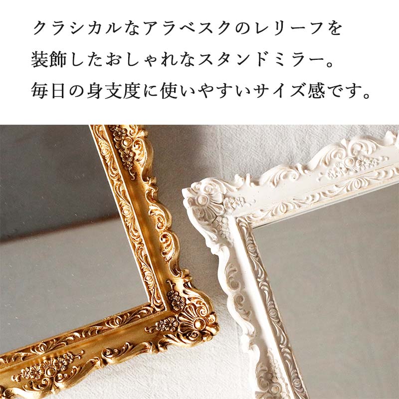 ハルモニア　ワンダーランドウォールアート　アラベスクアートフレーム　【セット】 ハルモニアワンダーランドウォールアートアラベスクアートフレーム