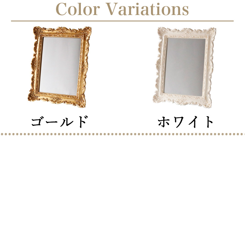 HARMONIER（ハルモニア） バロック スタンドミラー 鏡 クラシカル