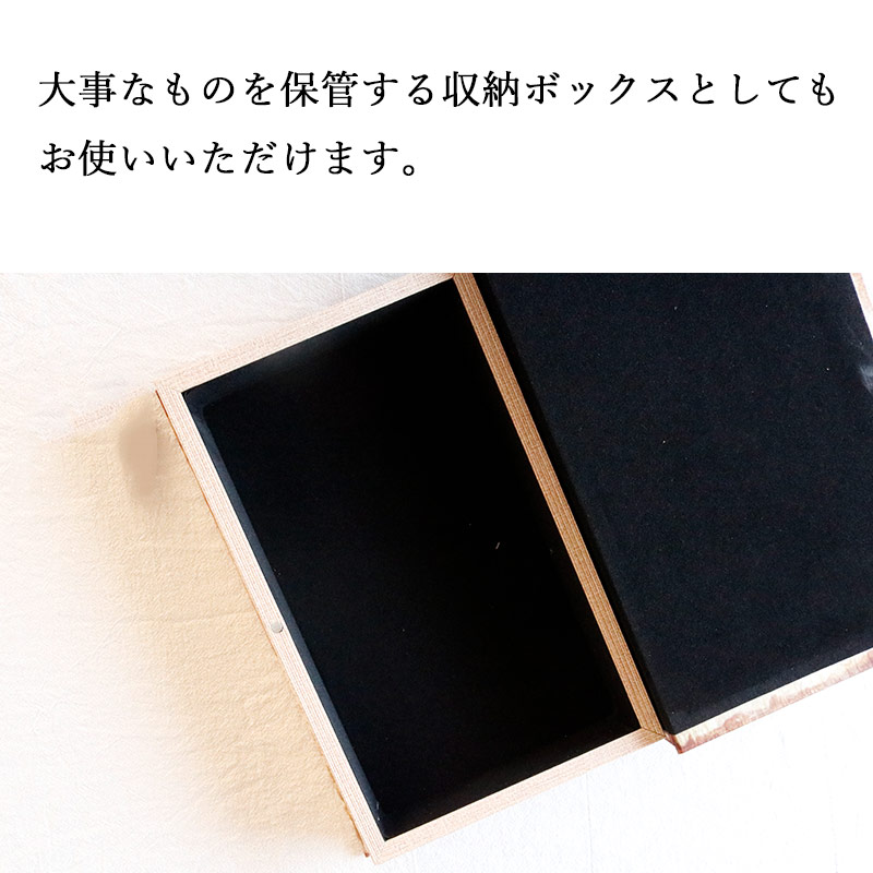 新品未使用未開封トランプセット 装飾ボックス付き HARMONIER（ハルモニア） アンティーク トランプ ブックボックス 4P