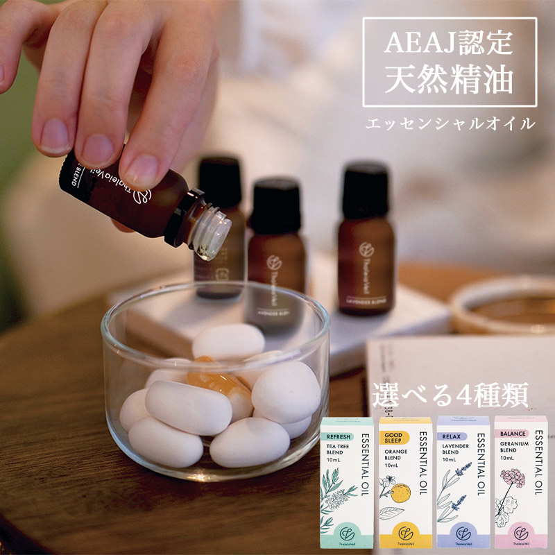 専用ページ　精油　アロマオイル　セット セット】HINOKI ピュアエッセンシャルオイル（5ml）・HINOKI アロマ