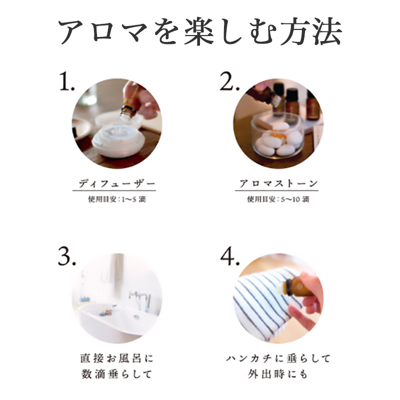 キシマ（KISHIMA） アロマオイル 精油 ラベンダー オレンジ ゼラニウム