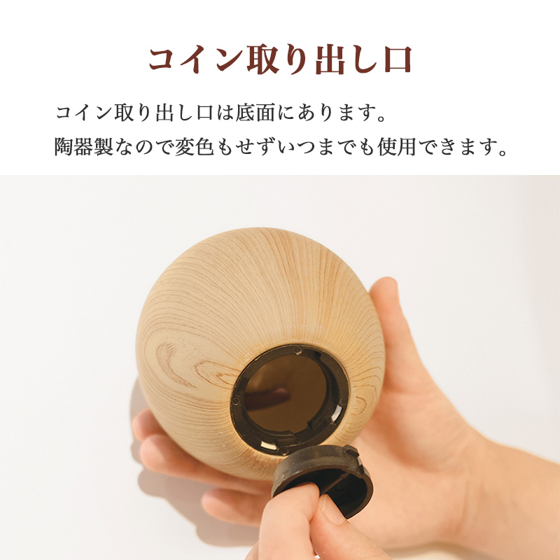 貯金箱 りんご 陶器製 木目調 マネーバンク インテリア 雑貨 フルーツ