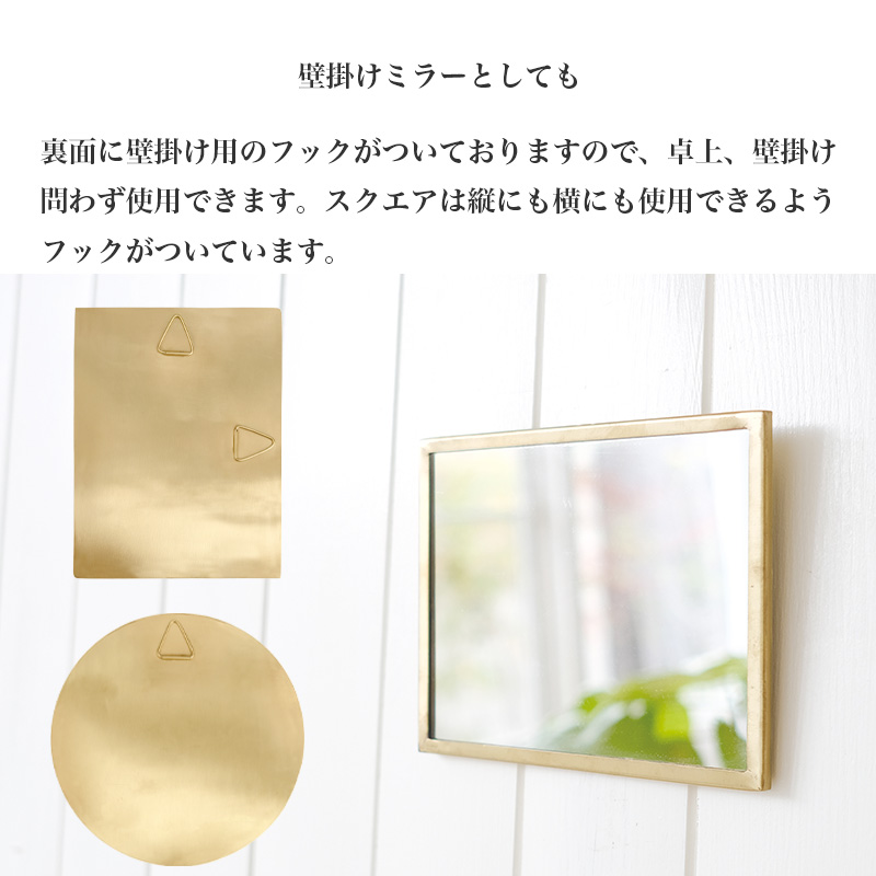 キシマ（KISHIMA） 卓上ミラー 真鍮 スタンドミラー アンティーク調