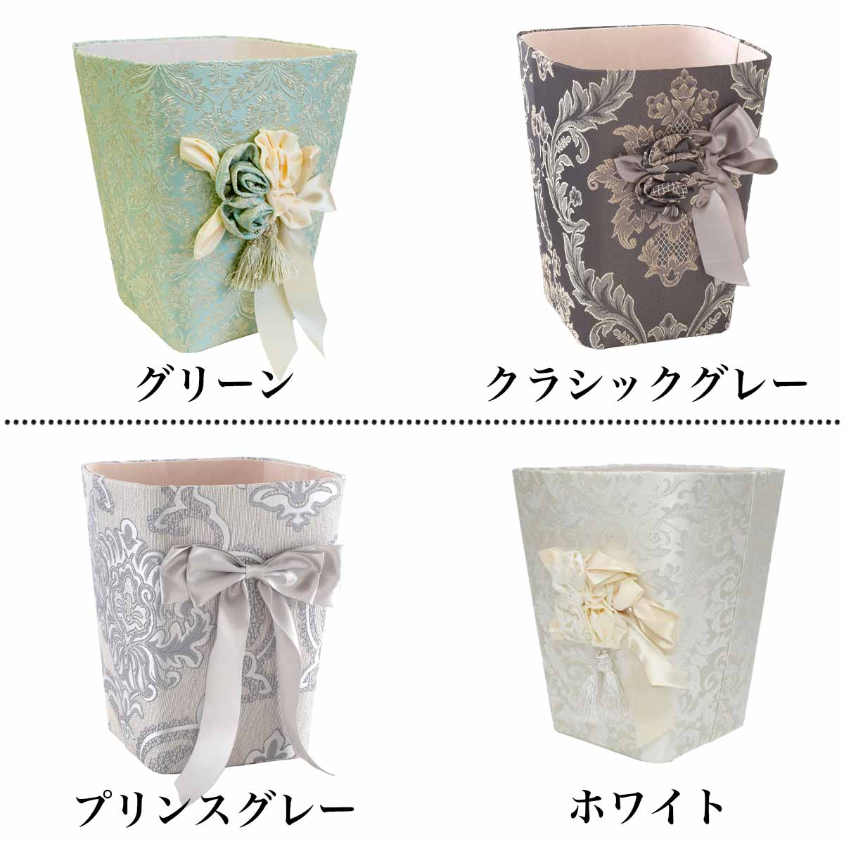 ゴミ箱 おしゃれ 室内 ダストボックス 小物入れ 可愛い 収納ボックス