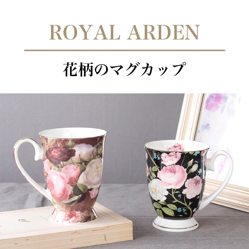 マグカップ 花柄 プレゼント おしゃれ コップ ギフト 姫系 バラ柄 薔薇雑貨 : pa-0239 : ZAKKA@SELECT - 通販 -  Yahoo!ショッピング