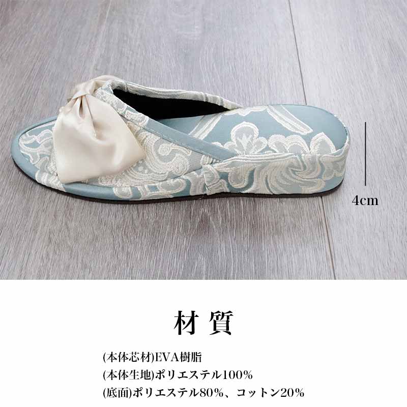 ROYAL ARDEN（ロイヤルアーデン） スリッパ 来客用 ヒールスリッパ