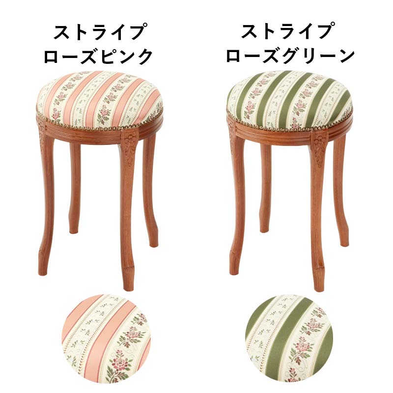 ラウンドスツール 木製 いす おしゃれ イタリア製 ダマスク柄 花柄