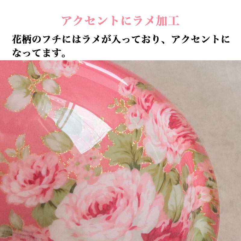綺麗✳︎お風呂イスと洗面器２点セット　 ロイヤルアーデン　ローズ　バラ 未使用 ロイヤルアーデン 花柄 バラ柄 バスチェア 洗面器 セット