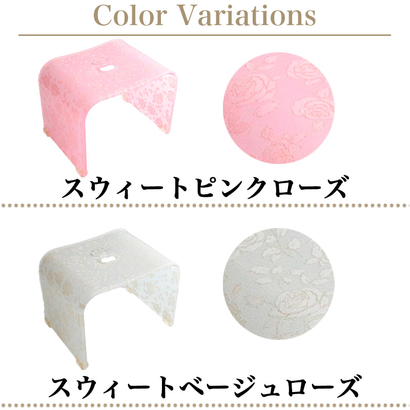 新品　高級　バスチェア　お風呂用イス　薔薇模様　椅子　硝子風　ローズフラワー　白 バスチェア アクリル Sサイズ 風呂椅子 25cm おしゃれ 花柄 薔薇柄