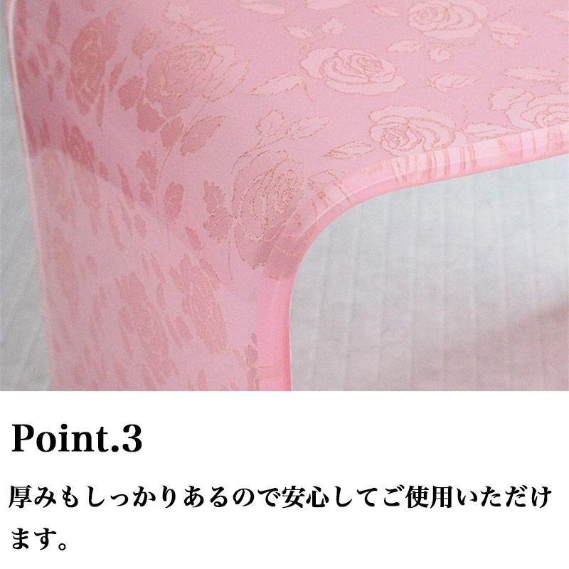 バスチェア アクリル Lサイズ 風呂椅子 30cm おしゃれ 花柄 薔薇柄