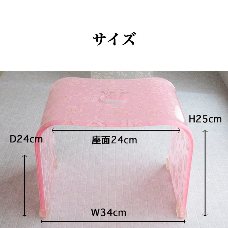 バスチェアセット アクリル バスチェアS＆深型ボウル 新生活 風呂椅子