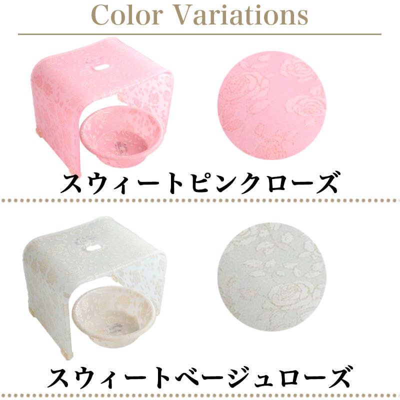 ローズ＆バード バスルームセット 5点 陶器製 高級感 洗面所アクセサリー バスチェアセット アクリル バスチェアS＆深型ボウル 新生活 風呂椅子