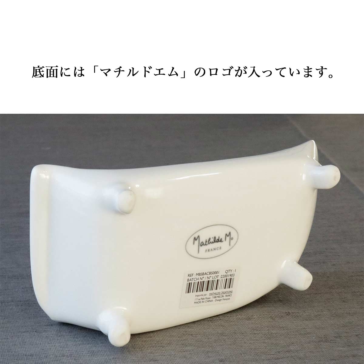 ソープディッシュ 陶器 石鹸置き おしゃれ バスタブ型 ホワイト 姫系