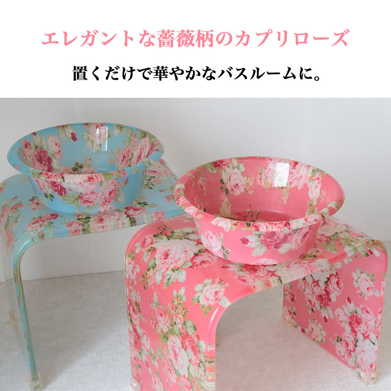 せりのんこ♪高級☆バスチェア&amp;洗面器シルクローズ☆新品 クリアローズ バスチェア Lサイズ ライトブルー ※ラッピング/のし対応