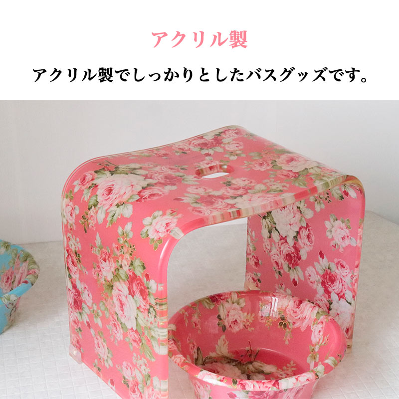 【史上最も激安】 ROYAL ARDEN 洗面器 バスチェア セット アクリル バスチェアL 深 その他